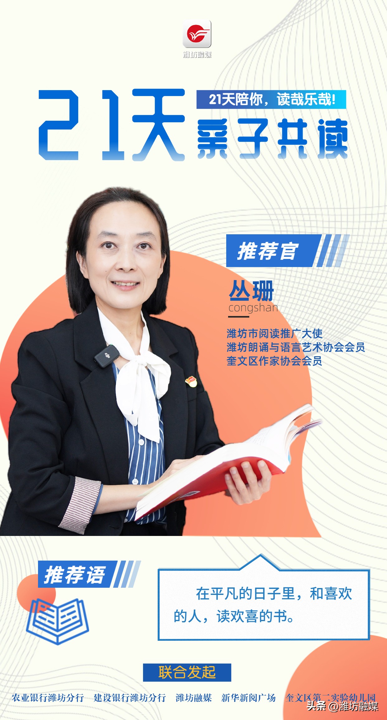 最适合暑假亲子共读的书,教育专家推荐的亲子共读书单