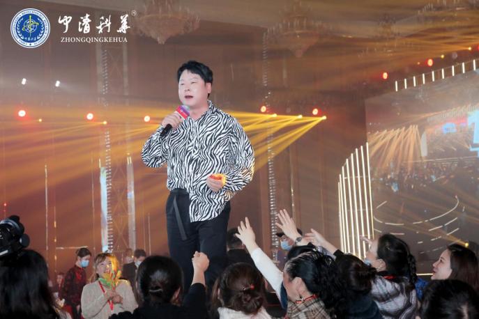 “我在中清等你”中清科华18周年明星盛典圆满举行