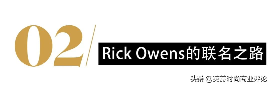 rickowens优衣库联名真假,优衣库rickowens联名