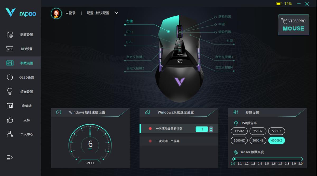 4khz的鼠标用什么显示器,4khz的显示屏