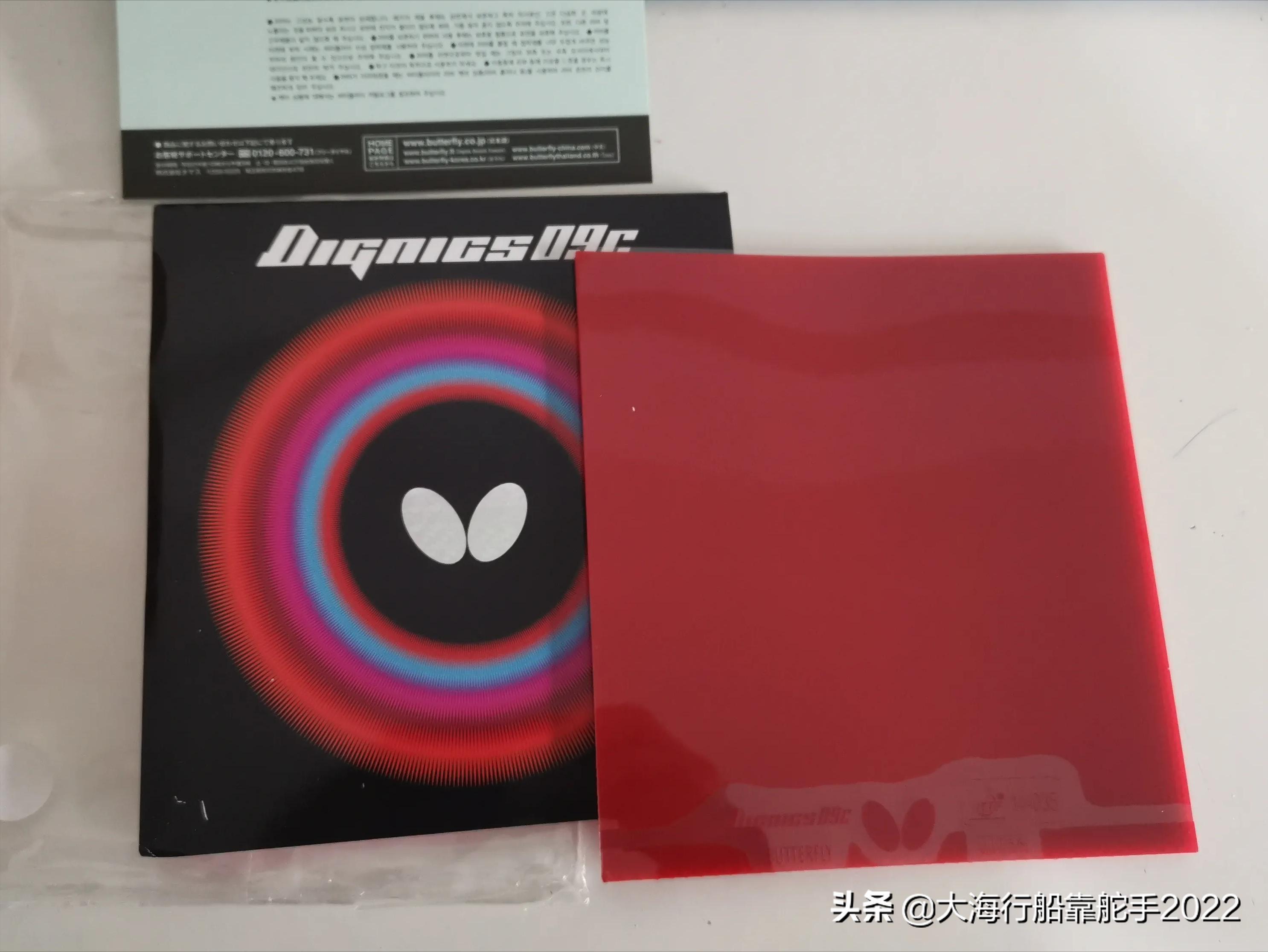 乒乓球拍胶皮有哪些值得推荐？之四