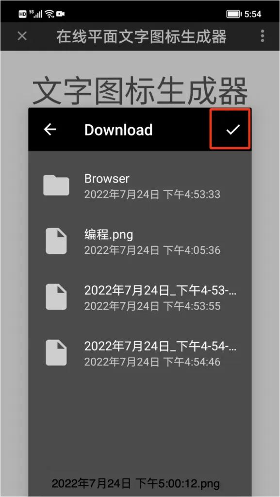 用君土母语编程在手机上创建、开发和发布个人微信小程序