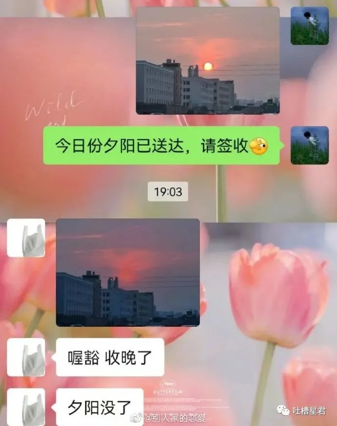 吴X凡要和女友回加拿大了??网友笑疯:淦出来也不说一声!