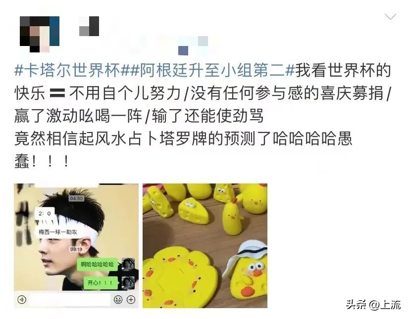 世界杯算命先生预测,世界杯竞彩分析大师