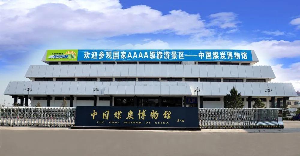 山西旅游攻略景点必去,山西旅游攻略景点推荐