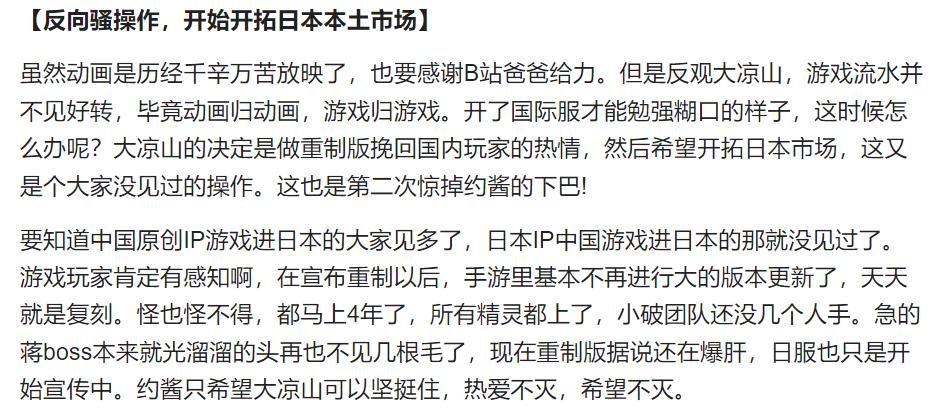约会大作战全网评分,约会大作战官方推荐