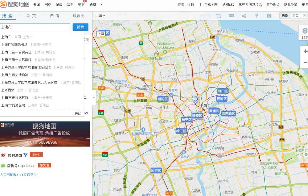 再见了搜狗搜索，没想到腾讯入局都没能救下搜狗搜索
