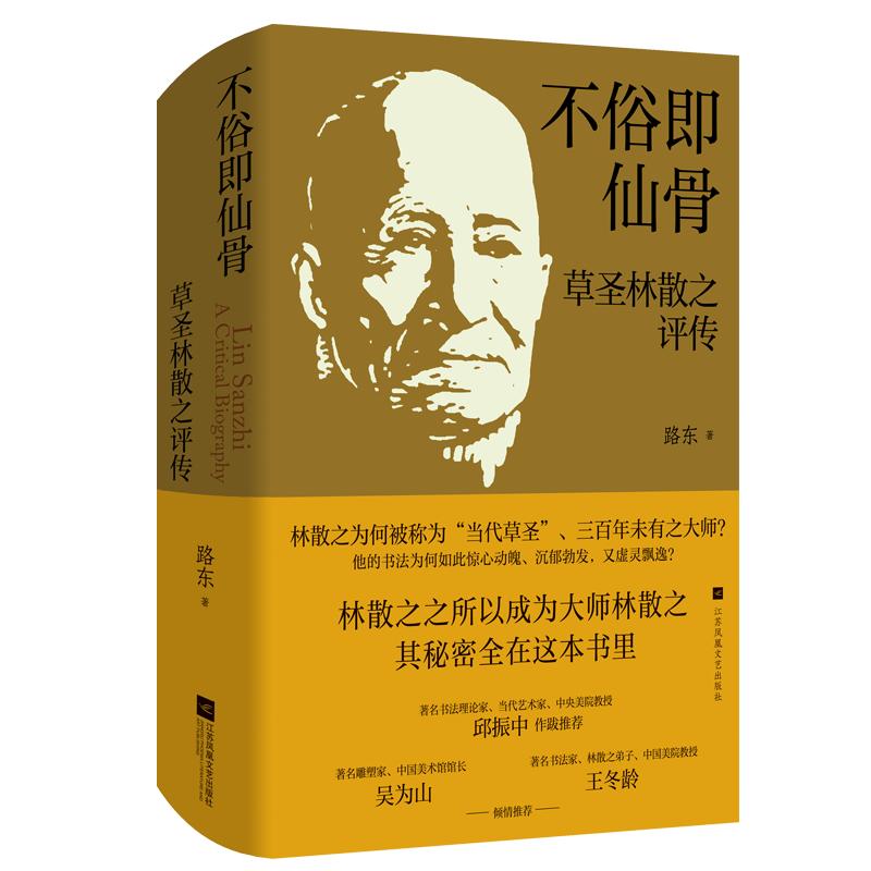 文艺书单推荐经典,文艺联合