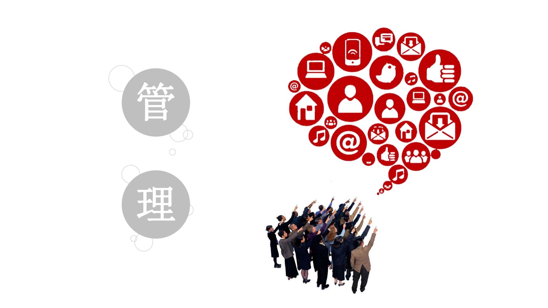 社群营销最快方法和技巧,9个社群营销的方法和技巧