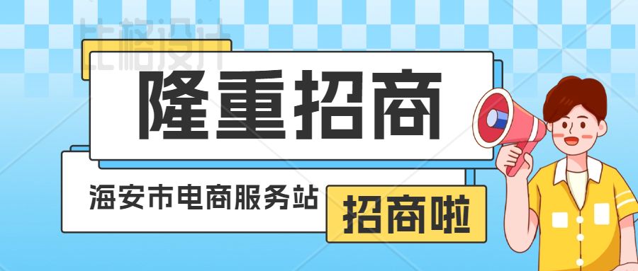 涓氬姟鎷涘晢澶栧寘,涓氬姟鎷涘晢