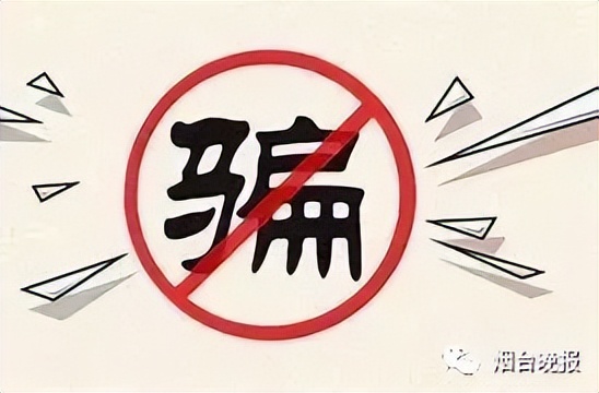 冒充京东客服案件国家抓捕力度,最新冒充京东客服案件有追回的吗