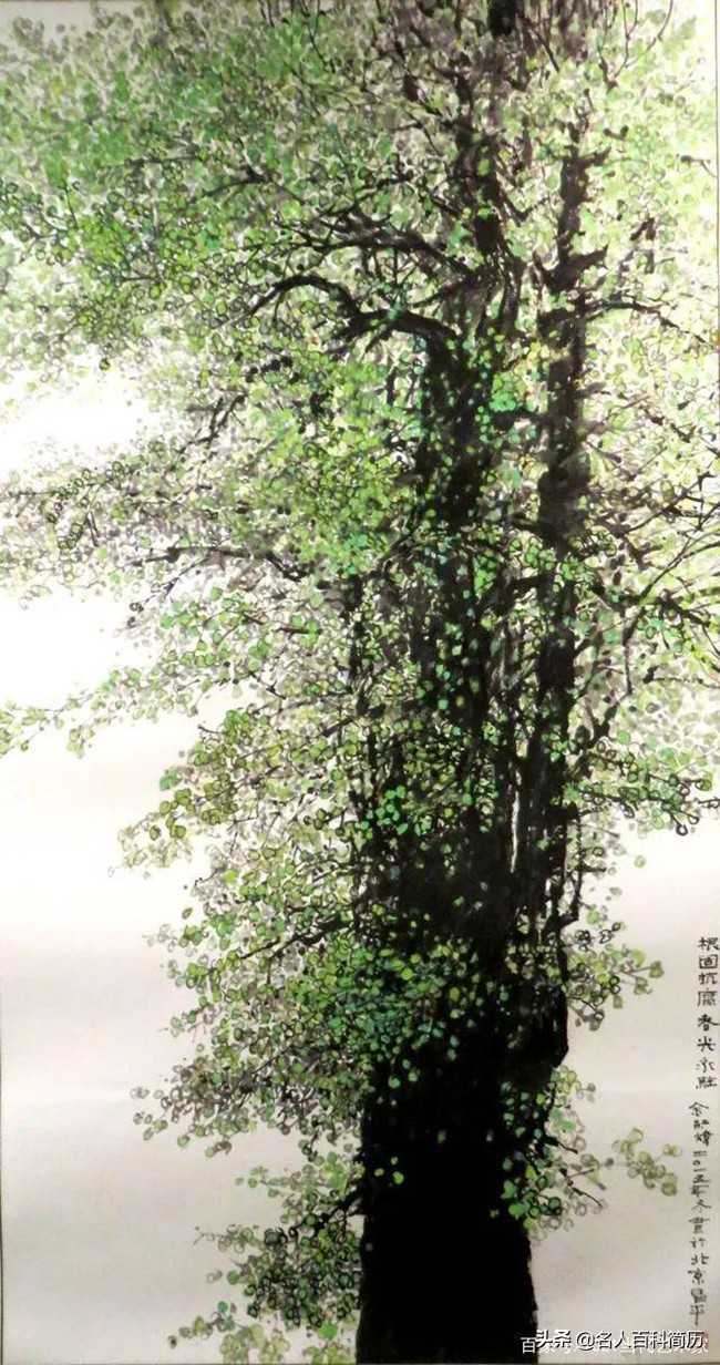 黄永玉画家介绍,复合型画家金红炜