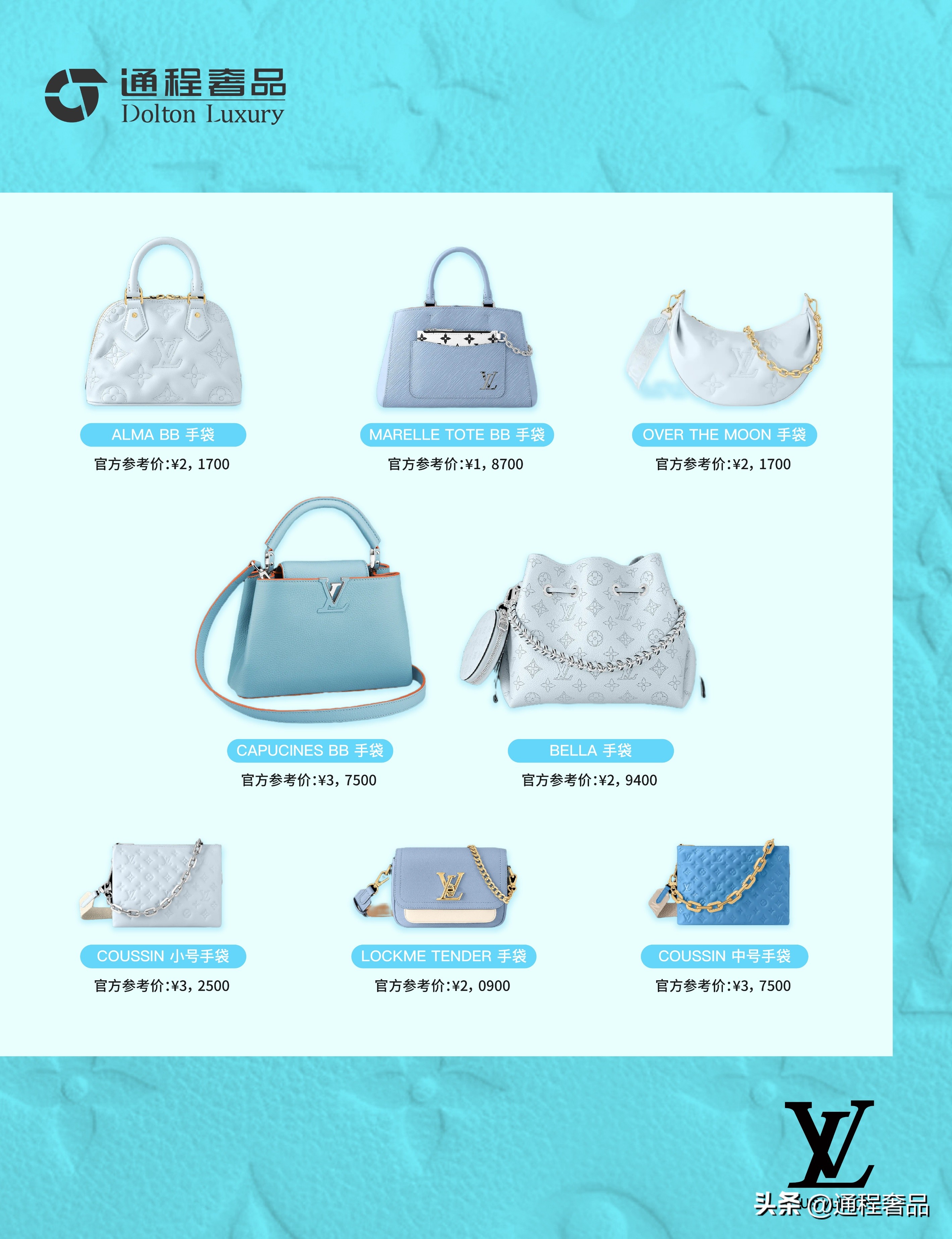 马卡龙蓝小清新色系,马卡龙色系每日不重样