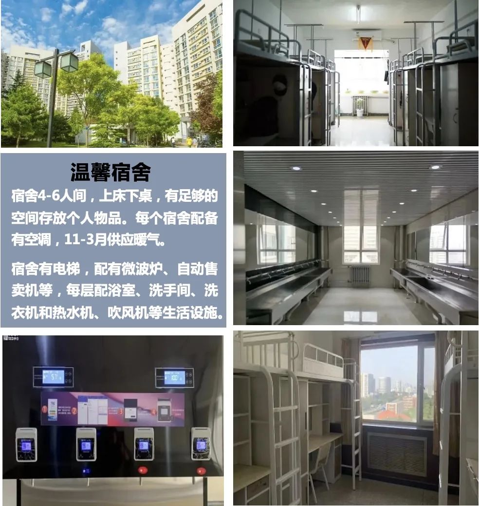 北科大为何没有评上985,北科大值得读研吗