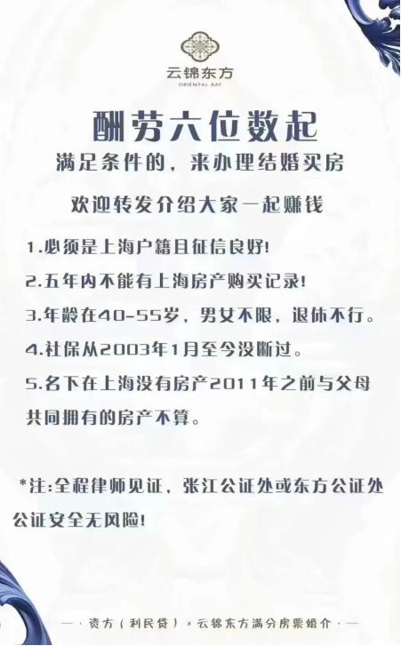 魔幻一幕发生了,2000万这么好赚?