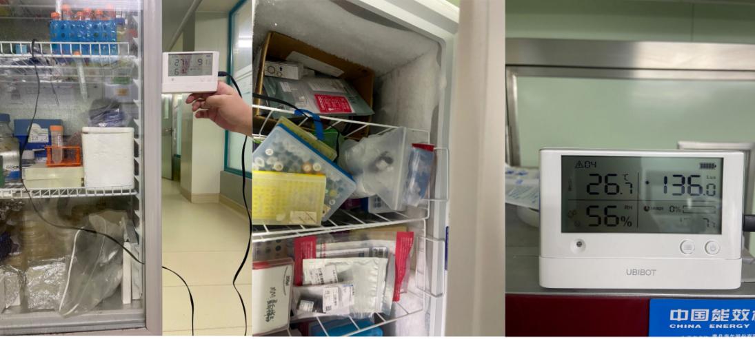 医院冷链温湿度监测系统设备,医用冷藏设备温湿度实时监测