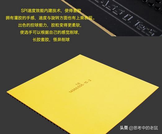 颗粒王国长胶胶皮,进攻型长胶大颗粒胶皮哪种最好