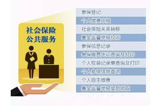 安顺如何申领实体社保卡,贵州人社补领社保卡