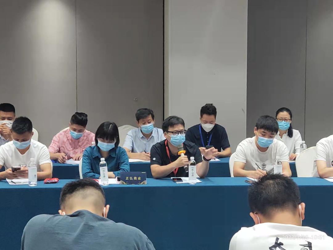 嘉宾精华：2022智慧商业数字化运营实战思享会（五大区）