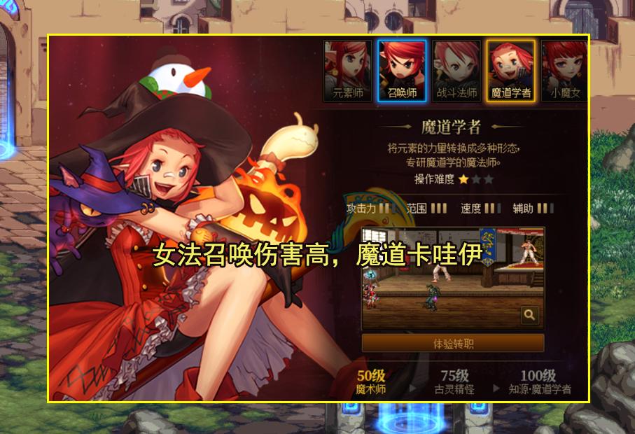 一阵雨大硕谈论黄金转职书,一阵雨转职男气功伤害对比