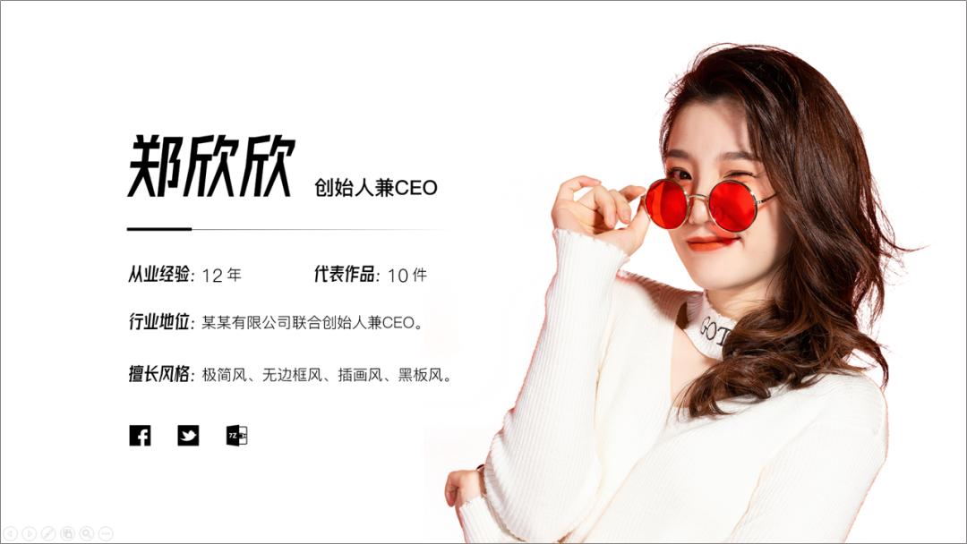 免费的7个ppt网站,ppt灵感网站