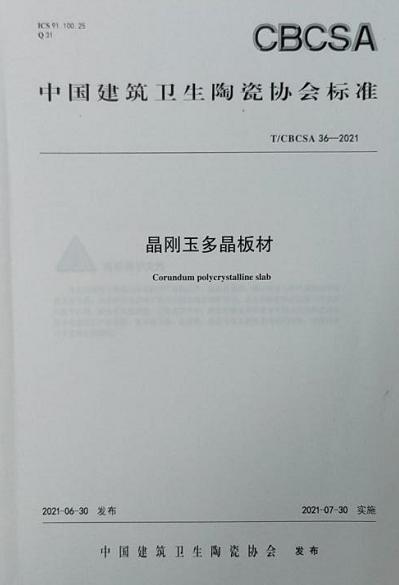 五年前这家企业豪言“做世界陶瓷的巨人”，五年过去了，现在怎样