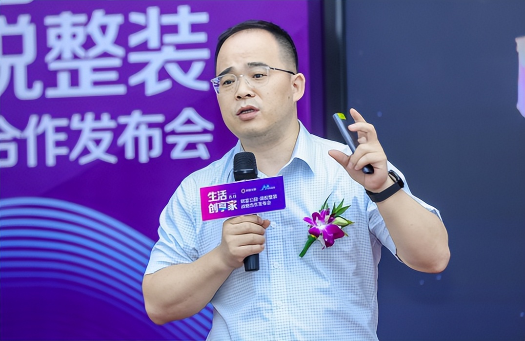 丽水简悦房屋整装,丽水财富公园