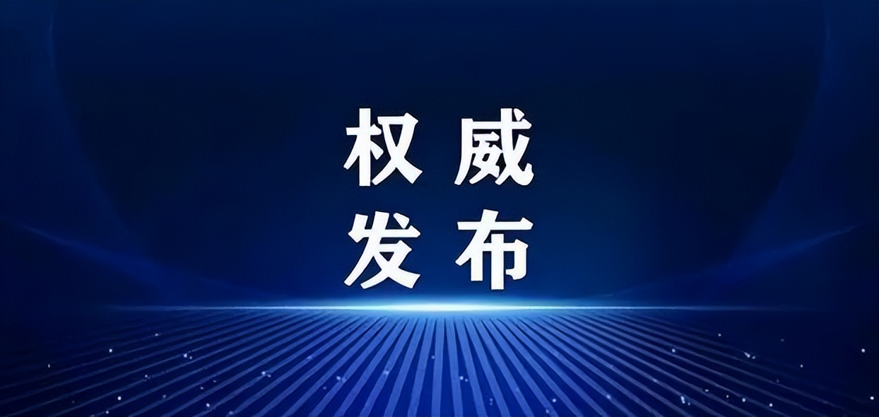 翼勋聚宝盆立案了吗,互联网金融公司大整治