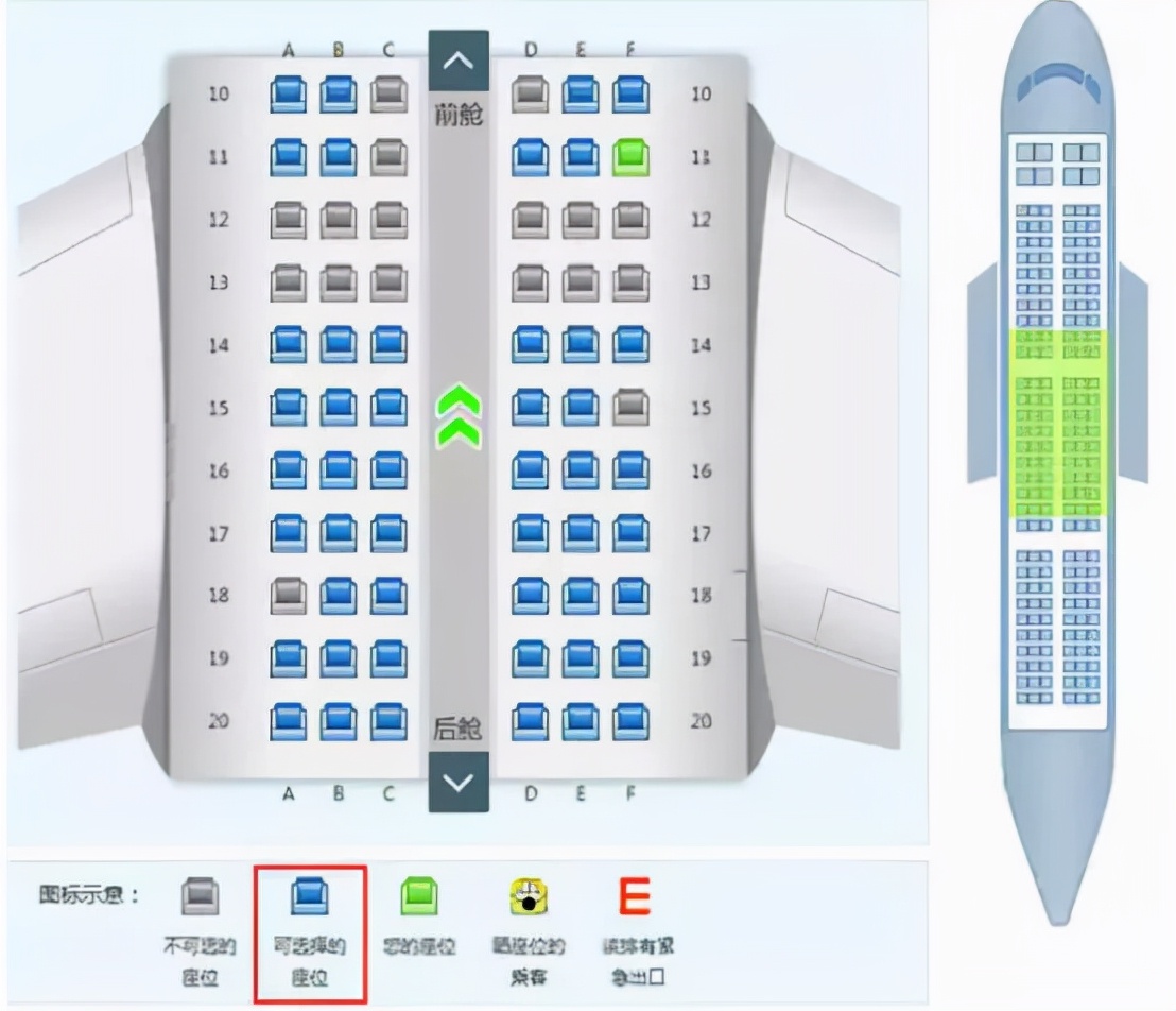 高铁座位为什么没有e座位编号,为什么高铁座位没有e直接abcdf