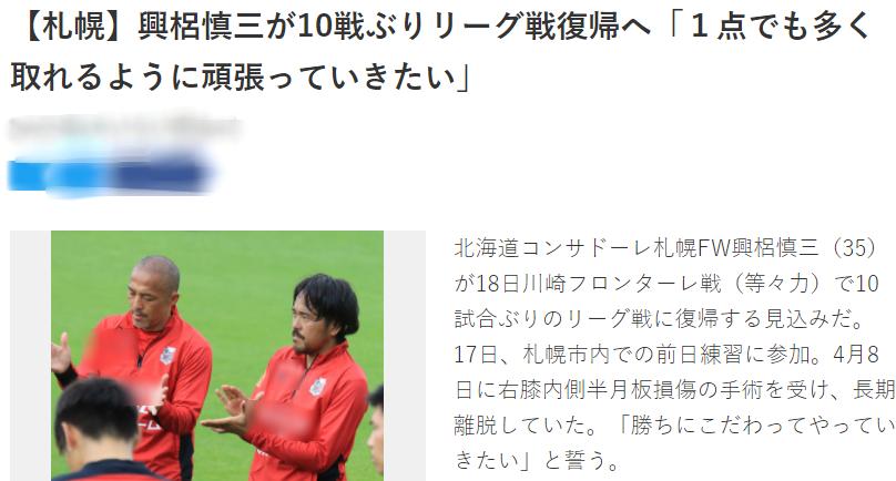 日职川崎前锋对浦和红钻,日职联13:00川崎前锋vs大阪钢巴
