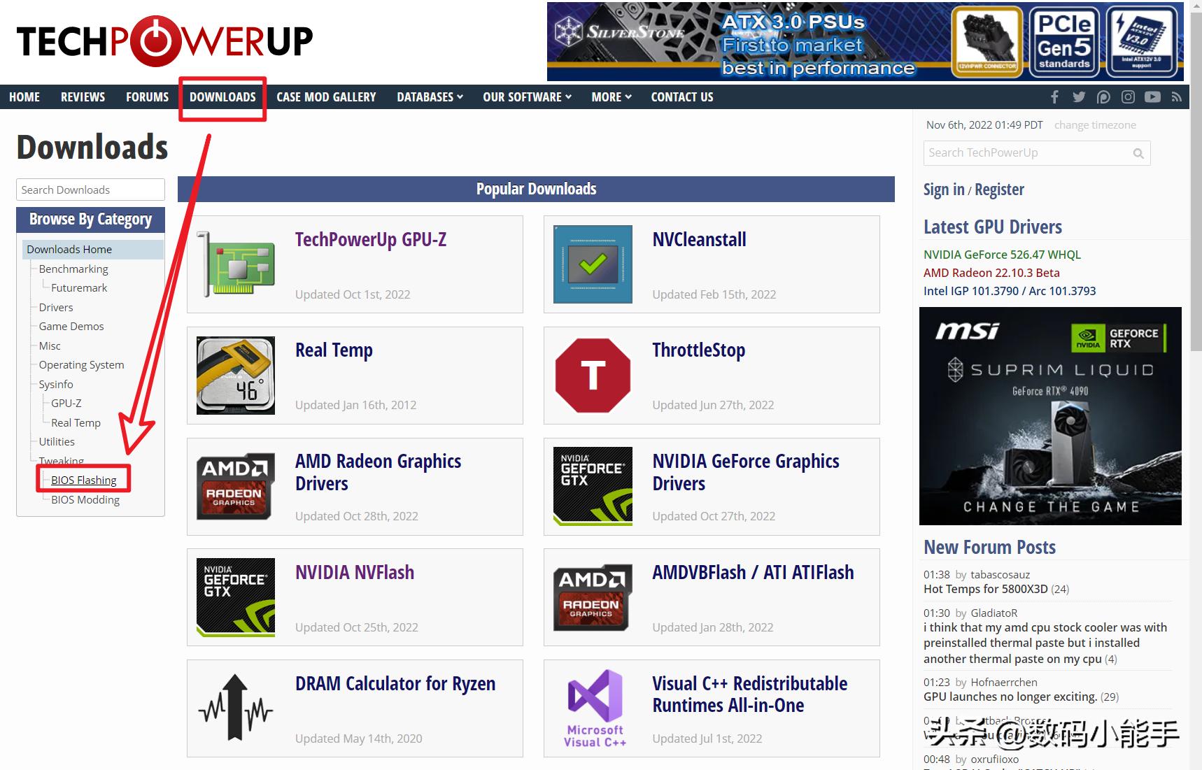 显卡刷bios有什么提升,垃圾佬显卡推荐