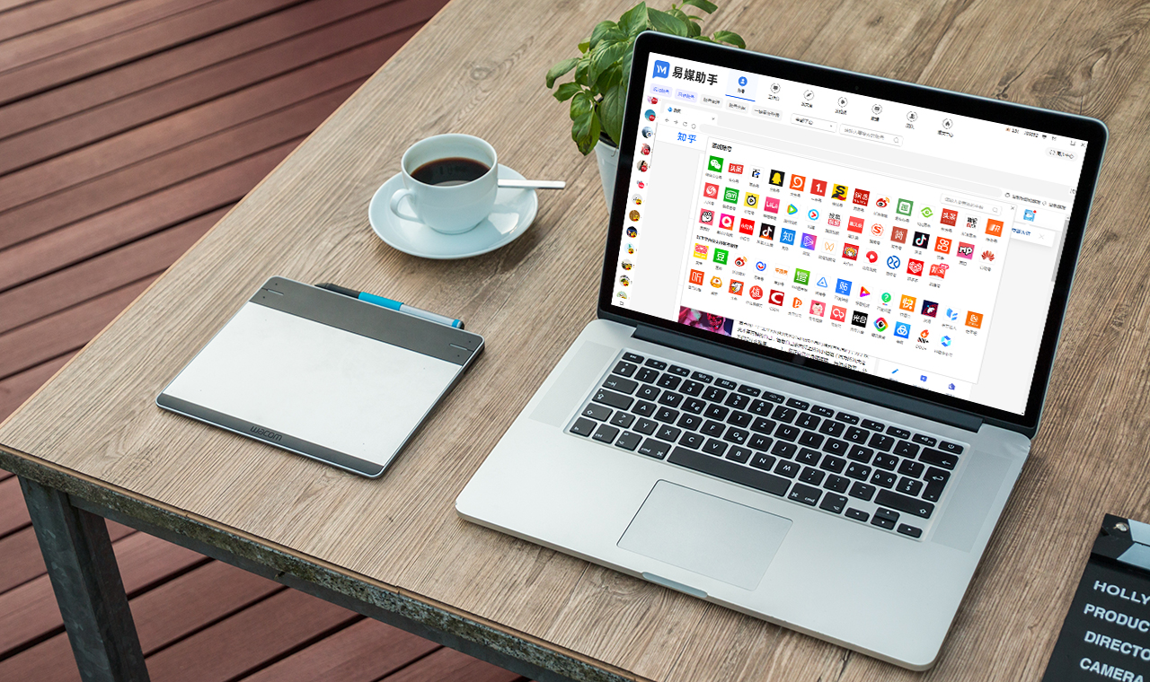 自媒体爆文标题神器,自媒体爆文抓取工具网站
