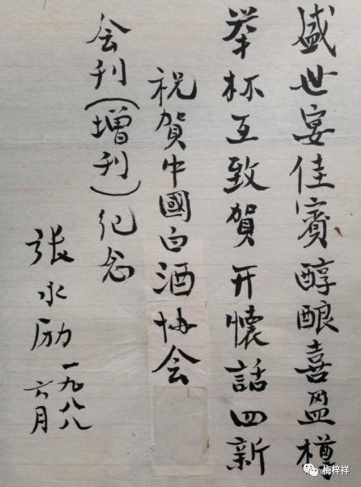 铁道兵人物名单,铁道兵师团历届领导名录