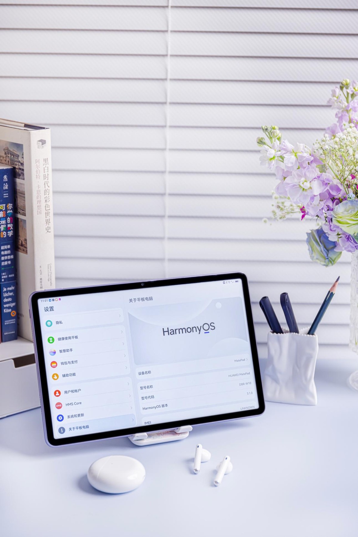 大学校园无纸化学习好拍档，华为MatePad11英寸2023款体验