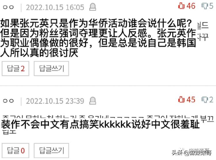 张元英不笑时啥样,张元英深藏不露