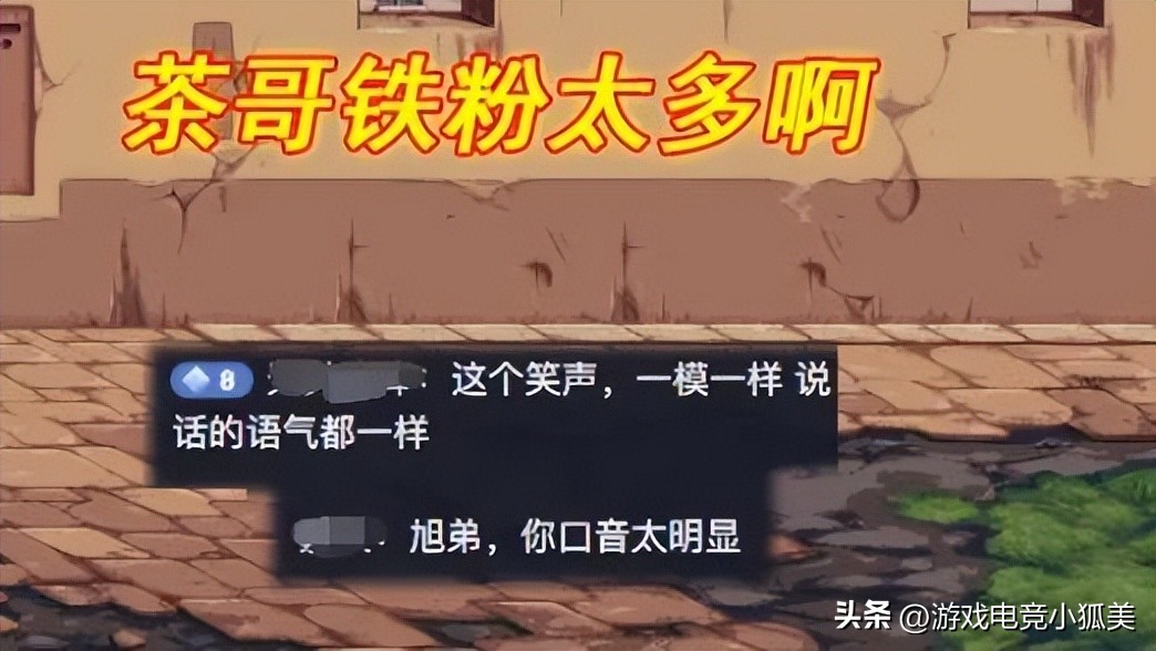 dnf茶哥为啥被永封,茶哥垂帘听政