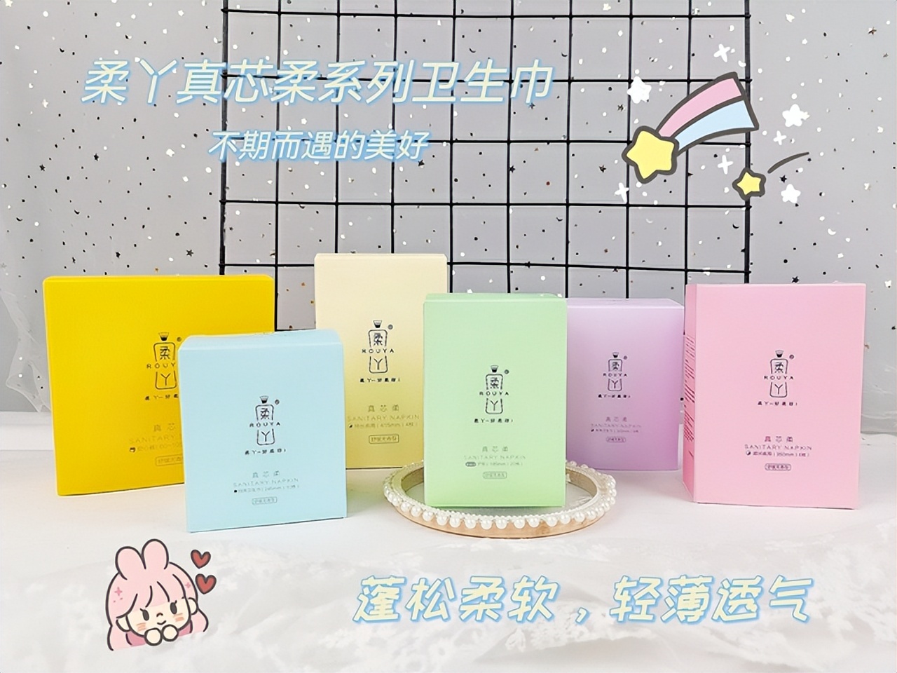 卫生巾越厚越好吗,卫生巾超薄好还是厚的好