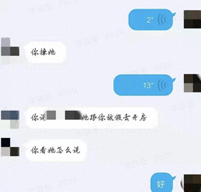 14岁少女疑遭学长引诱，服150粒药自杀：“他强奸我，全身散了”