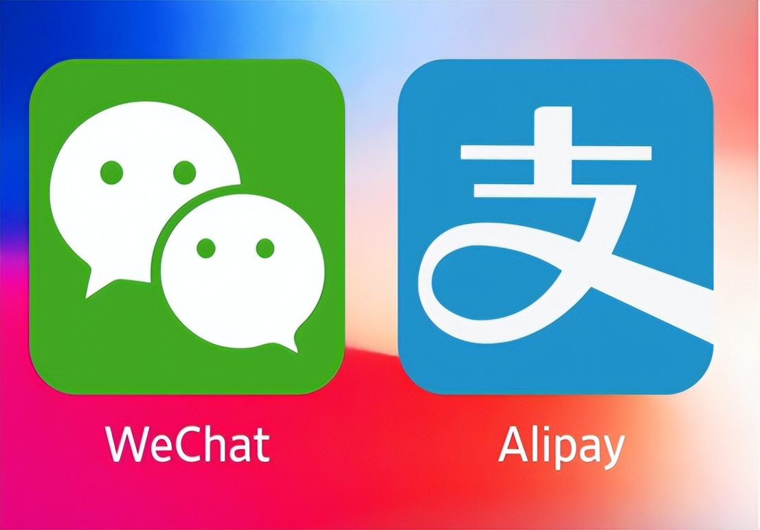 微信支付宝禁止使用了吗,微信支付宝要禁止使用吗