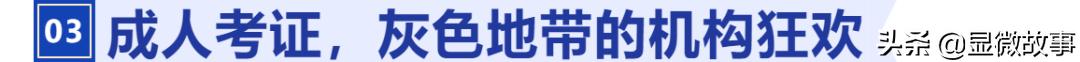 在尚德报名可以学习多久,在尚德考证靠谱吗