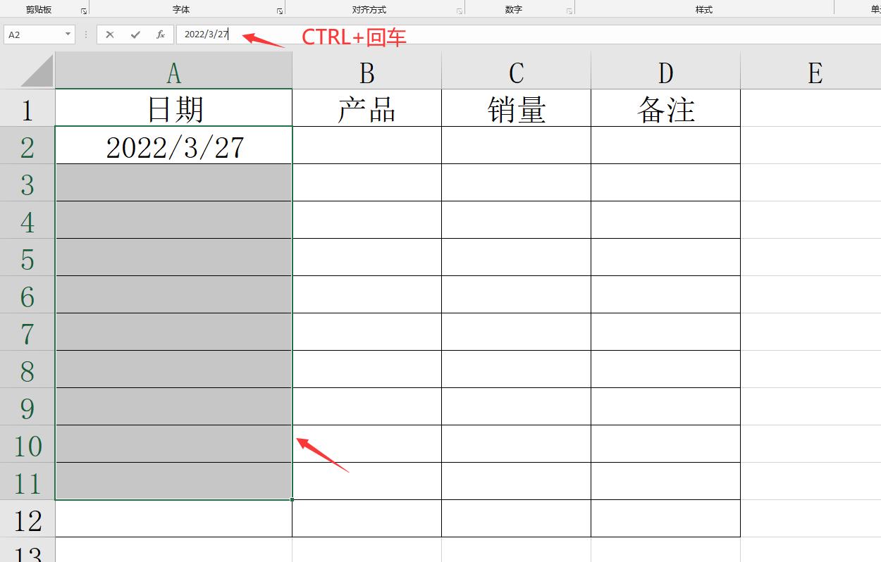 excel中如何快速录入不规则时间点,excel咋样快速复制日期