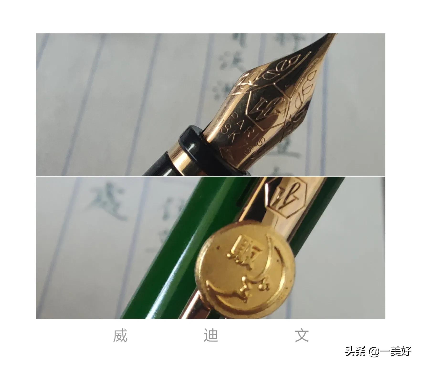 钢笔用黑墨水容易堵怎么处理,钢笔实用小技巧