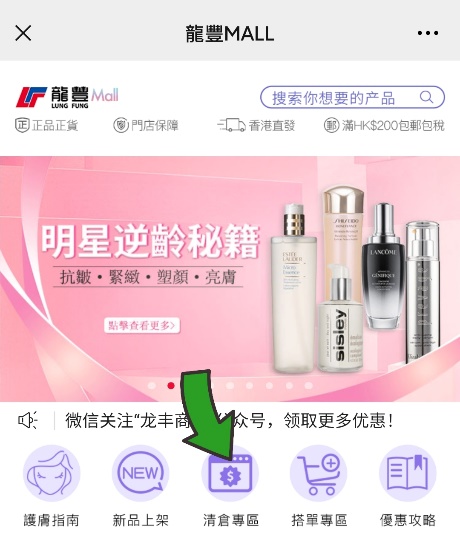 香港龙丰彩妆测评,香港龙丰商城正品吗