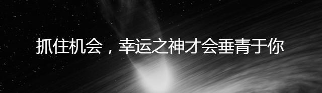 古巴比伦的理财圣经,圣经中的七种致富秘诀