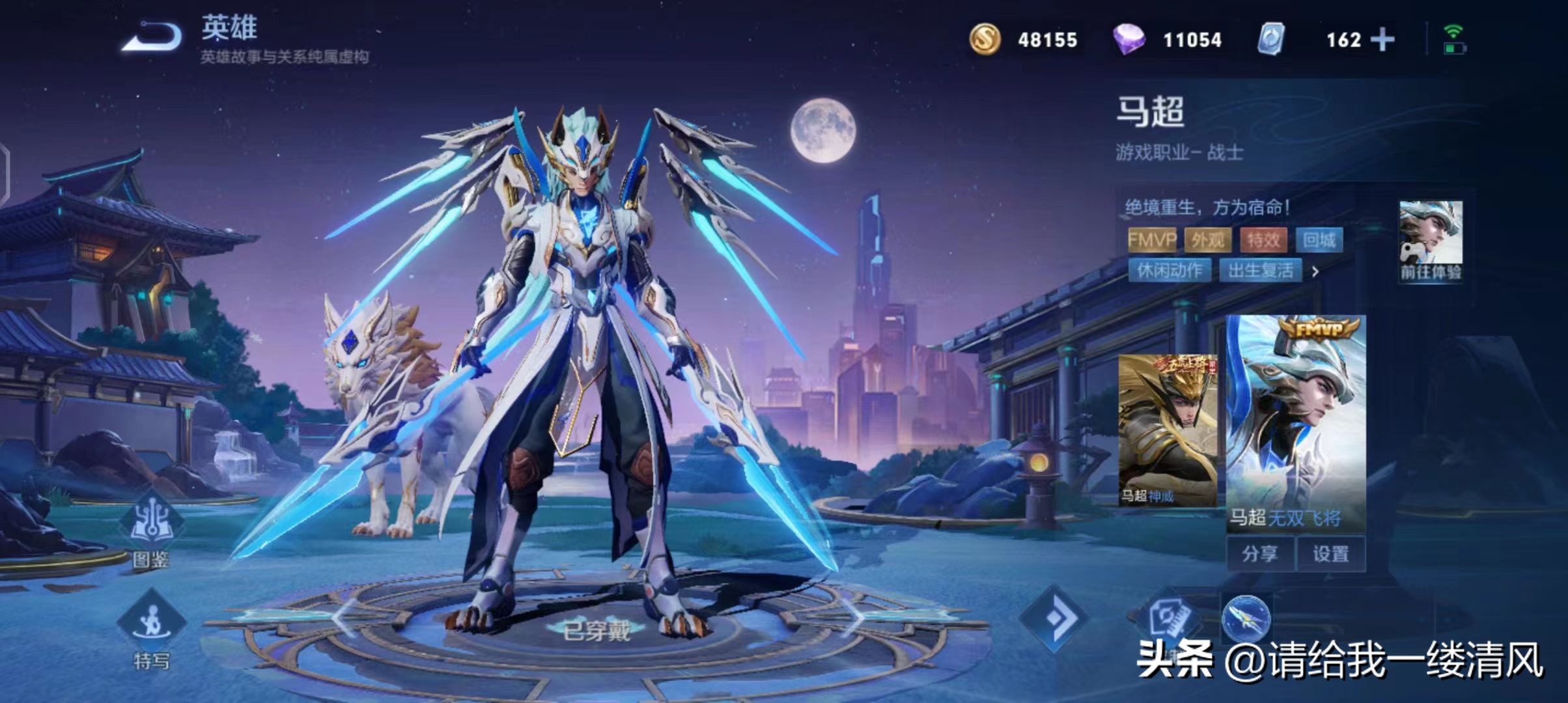 王者荣耀：如果再给你一次机会，你不会买哪个英雄？