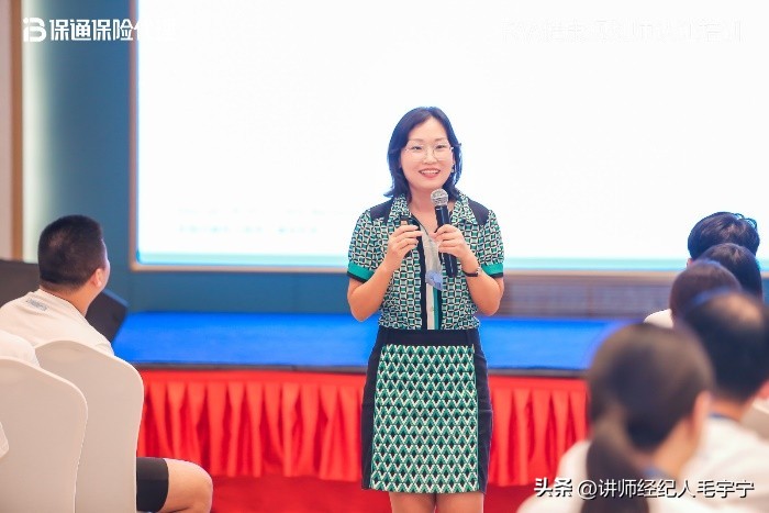 杨恩月老师保险营销管理实战专家