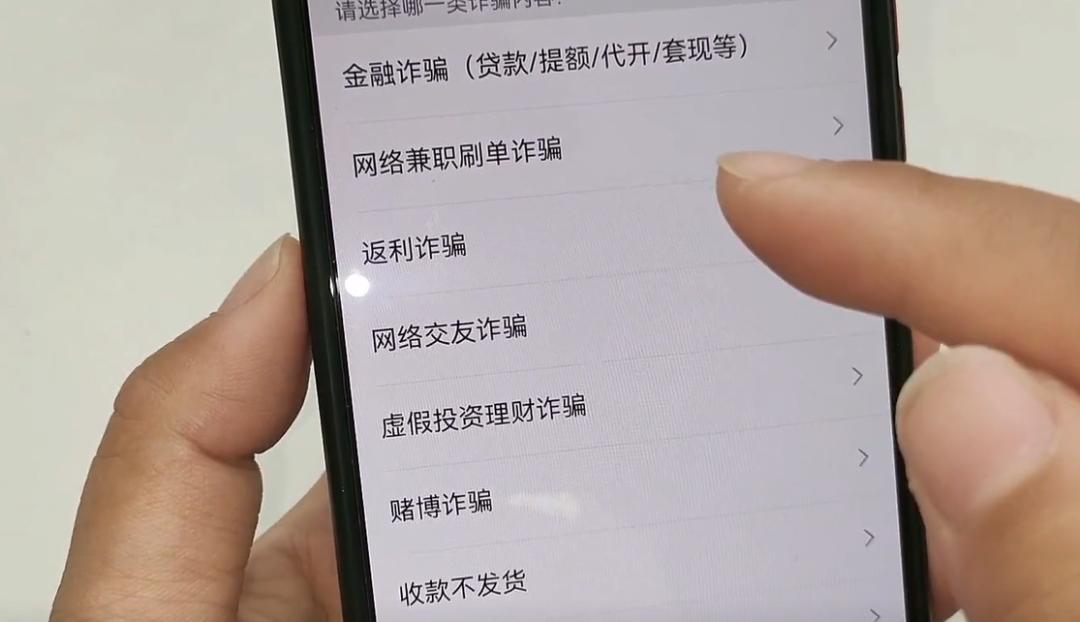 微信转错账怎么立即让对方退回,微信转错账被拉黑如何神操作