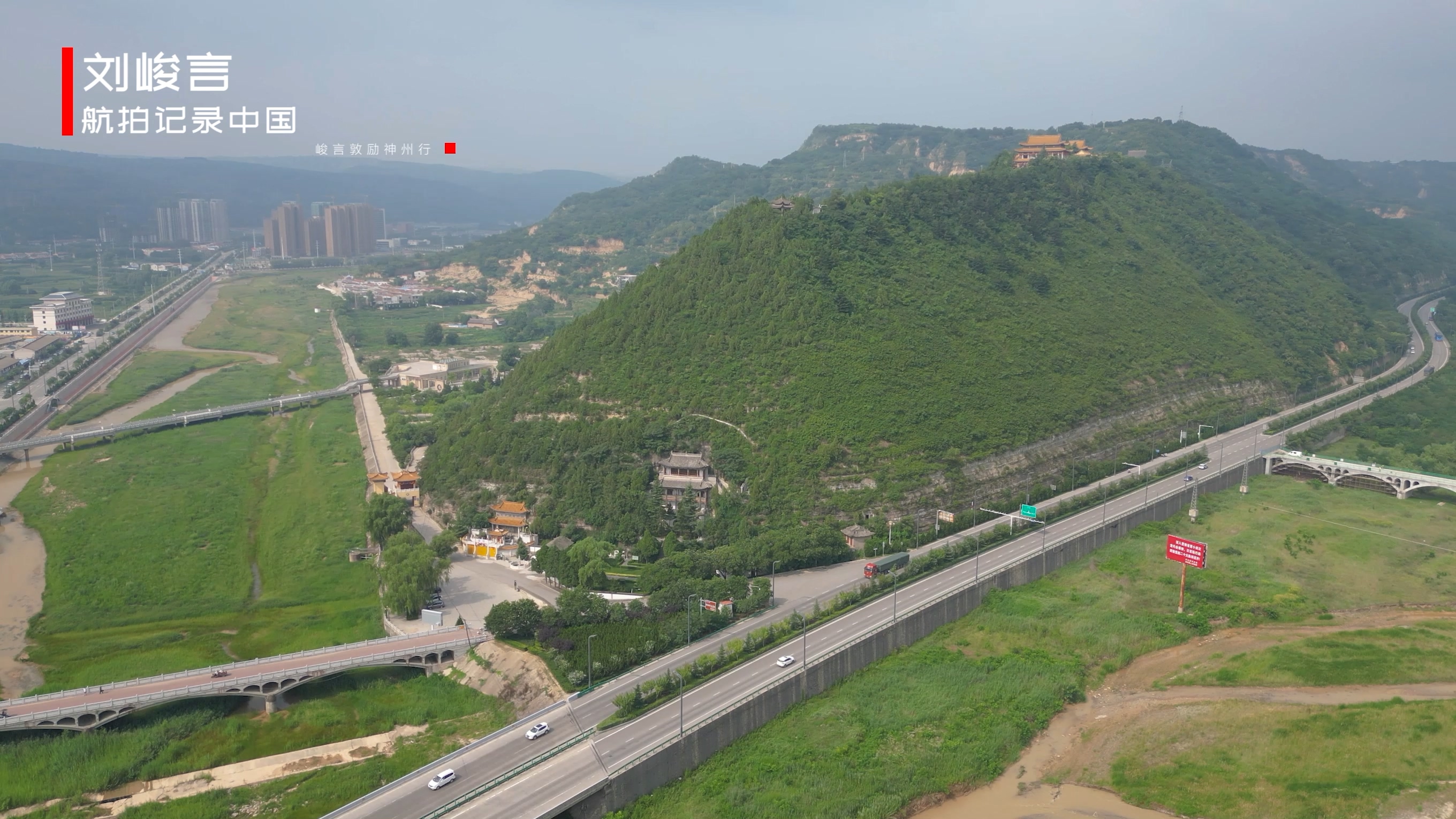 陇东地理位置,陇东重要的县