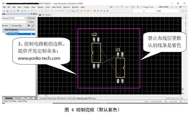 电路pcb图纸入门基础知识学习,dxp制作pcb板步骤