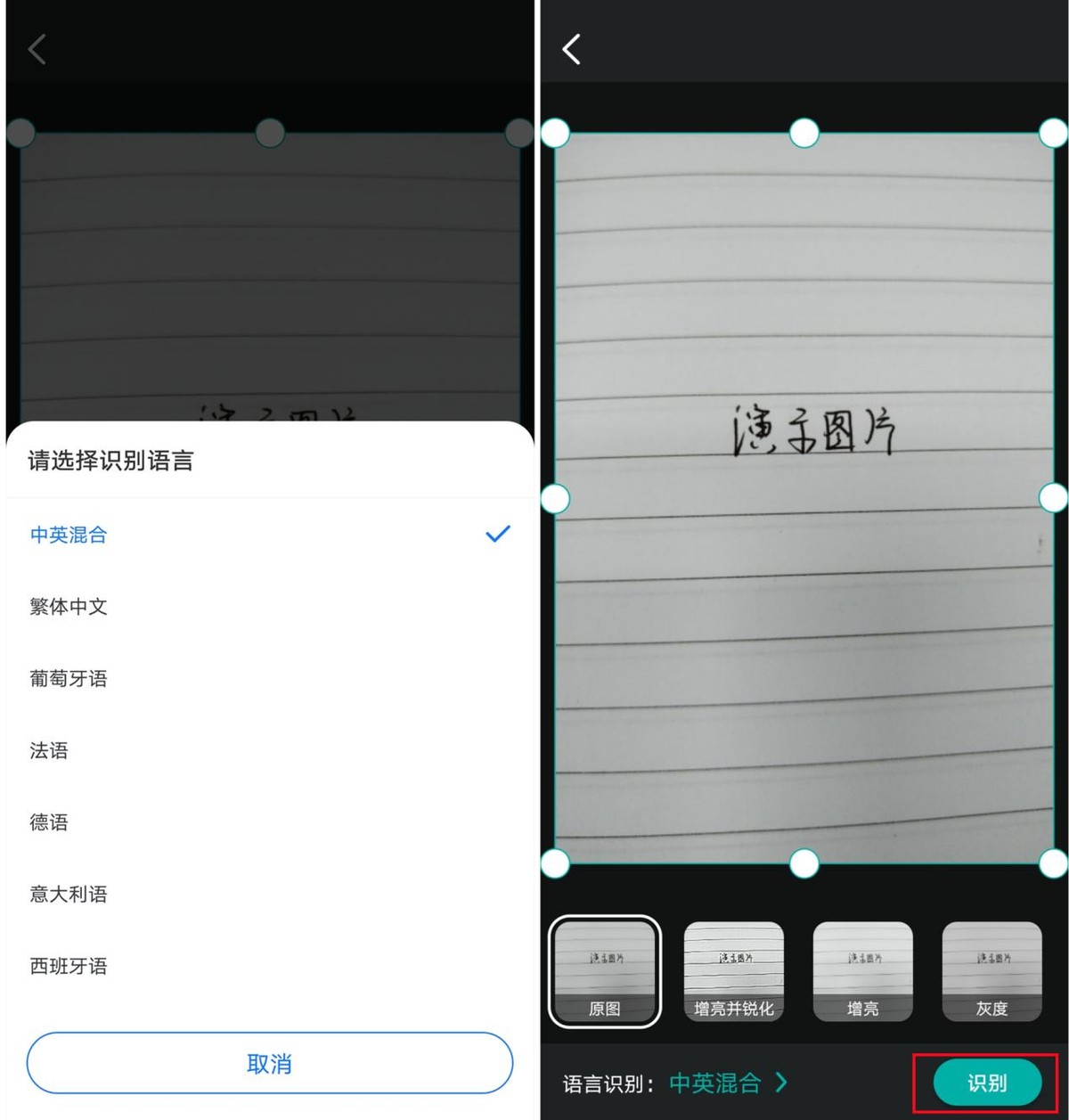 iphone的冷门实用功能,iphone12实用功能